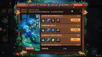 别乱买!秦美人披风性价比深度测评与最强属性获取指南 别乱买!秦美人披风性价比深度测评与最强属性获取指南