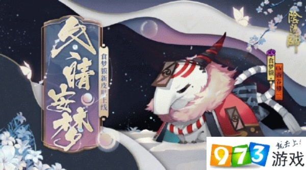 安梦奇缘最强开局攻略，新手避坑指南与SSR获取秘籍