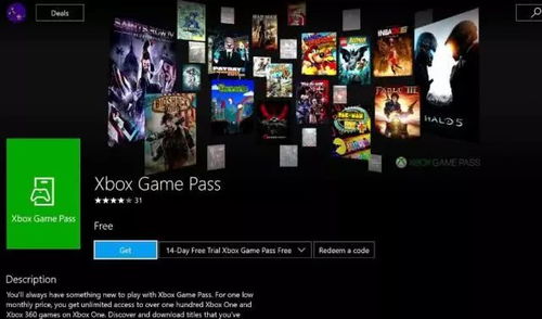 2026年Xbox360模拟器Xenia最强配置教程，独占游戏完美运行