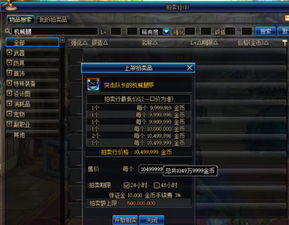 D&D 5e最强龙族排行榜，彩龙与金属龙属性深度解析