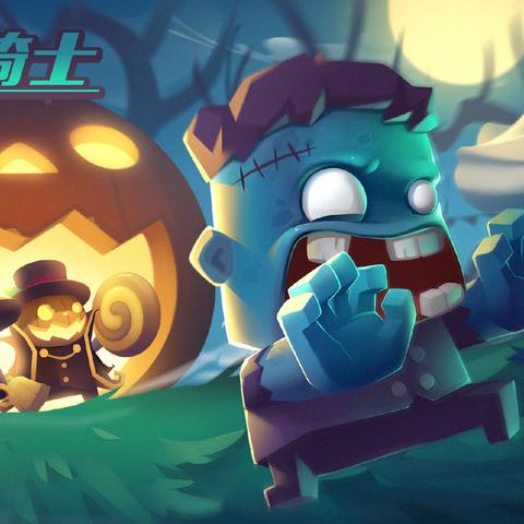 凉屋游戏最强推荐，从元气骑士到土豆兄弟的通关秘籍