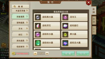 2026年问道手游好玩吗?平民搬砖改5实战全攻略 2026年问道手游好玩吗?平民搬砖改5实战全攻略