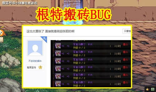 2026年DNF猴岛搬砖实测，高效产出自定义史诗全攻略