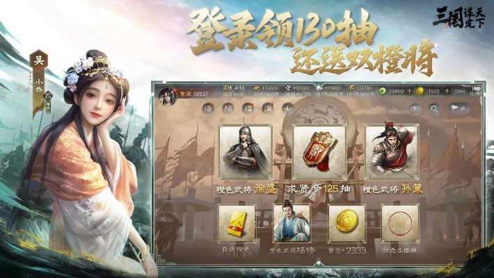 3月28日三谋寻宝服开启，听泉共谋，赏宝狂欢！