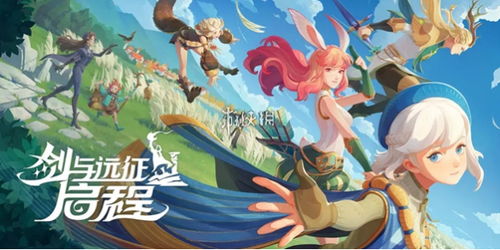 剑与远征,启程同人|皮帕的魔法奇遇之旅 剑与远征,启程同人|皮帕的魔法奇遇之旅