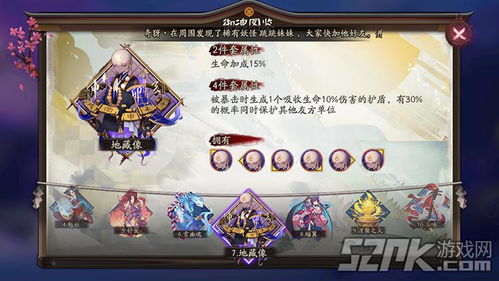 免费得阴阳师桃花妖新皮肤！活动参与攻略速看