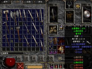 2026年弹药二觉加点全解析，黑炎终狱必满？实战SP分配方案