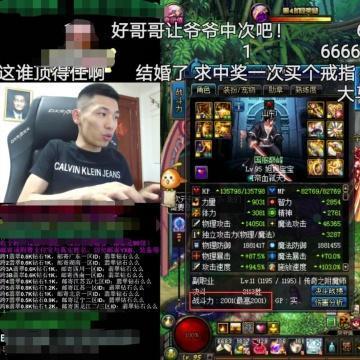 别瞎加！大转移红眼T0级加点方案，2026年Q1实战验证