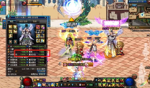 2026年三界奇缘值得入坑吗?平民避坑指南与最强职业搭配 2026年三界奇缘值得入坑吗?平民避坑指南与最强职业搭配