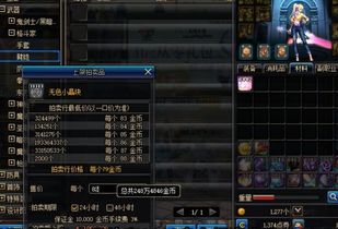 激战2传奇武器怎么选？2026年制作成本与霓虹特效深度解析