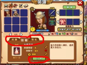 冒险岛战士技能加点避坑指南，英雄圣骑士黑骑士谁才是T0？