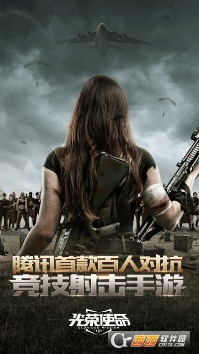 2026光荣使命激活码哪里有?最新领取入口与实战解析 2026光荣使命激活码哪里有?最新领取入口与实战解析