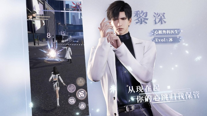 恋与深空2026年萌新避坑，3D沉浸意念共斗最强资源分配术