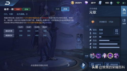 晚钟配方怎么搭最稳？祭司辅助特质全解与实战细节