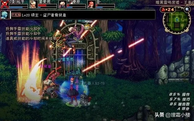 2026年痛苦之村列瑟芬怎么打？APC机制全解与速通技巧