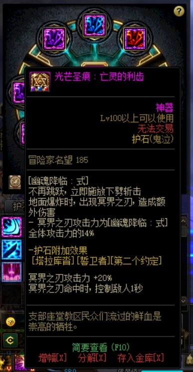 2026年鬼泣最强流派深度解析，护石与自定义装备搭配全攻略