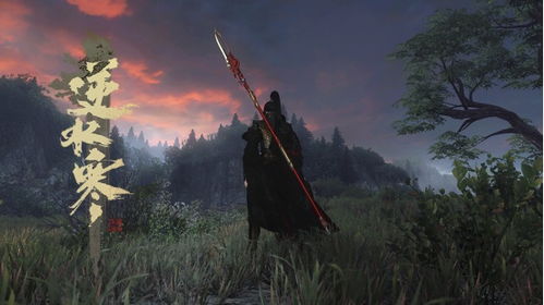 逆水寒大宋鱼王，垂钓称霸之路