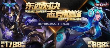 王者荣耀2026年皮肤返场全攻略，别再错过这些绝版美皮