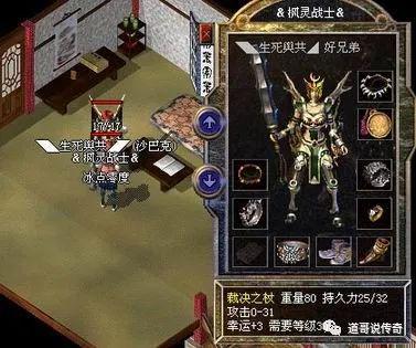 剑网3扬刀大会前瞻，内劲系统等近期反馈答疑汇总