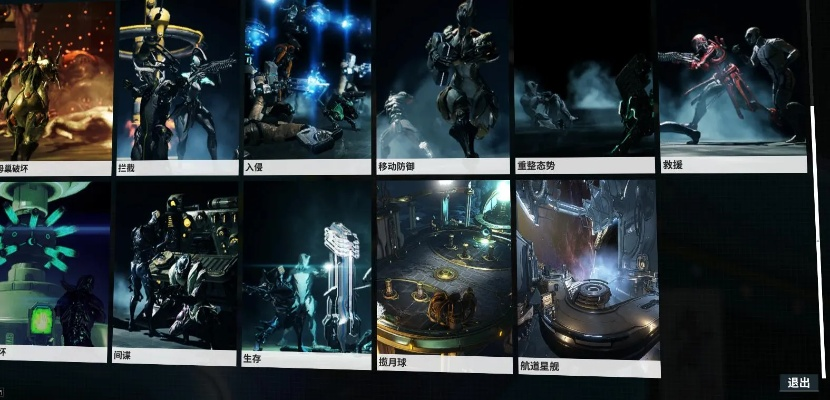 3月26日「绘影者」上线！星际战甲全新内容一图速览