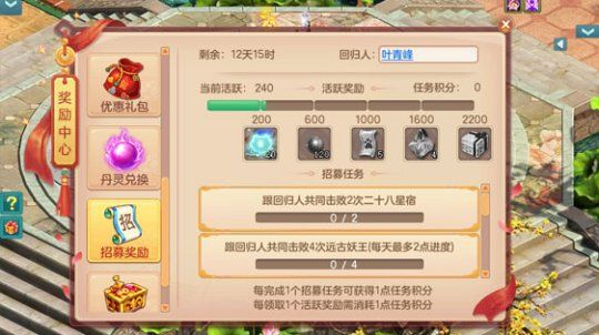 神武普天同庆活动怎么玩？2026全服奖励兑换与高效挂机全攻略