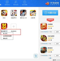 嘟牛网靠谱吗？深度解析手游交易新门道与防骗术