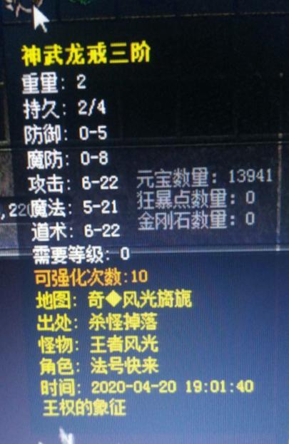 别再瞎玩合成版传奇了!2026年最新合成起号与回收避坑指南 别再瞎玩合成版传奇了!2026年最新合成起号与回收避坑指南