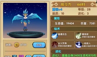 仙剑五五毒兽最强养成养成，进化与合体技实战解析