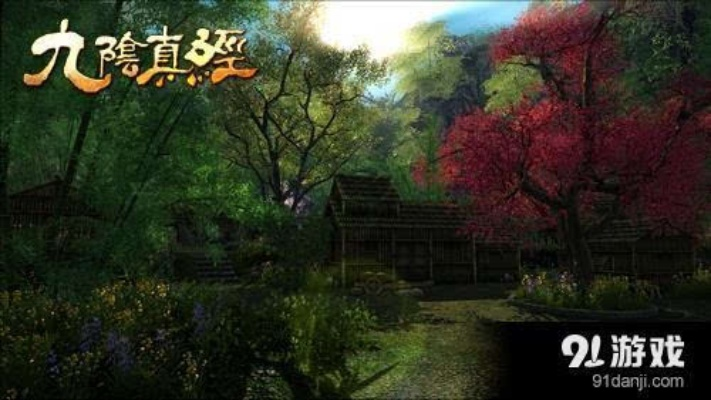 九阴真经禁地怎么进?2026最新产出表与通关技巧大公开 九阴真经禁地怎么进?2026最新产出表与通关技巧大公开