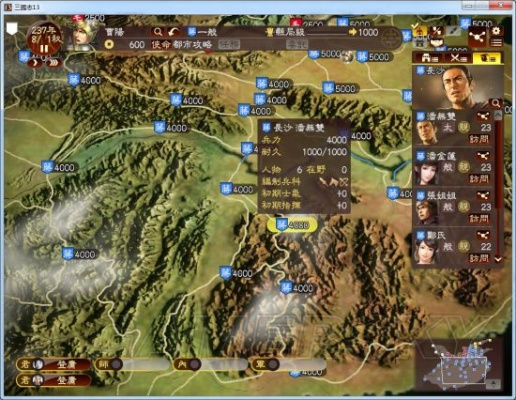 三国志13威力加强版破解版下载与MOD整合实战指南 三国志13威力加强版破解版下载与MOD整合实战指南