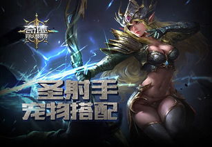 亚里安洛德职业怎么选？深度解析亚里安类型流派与最强构建