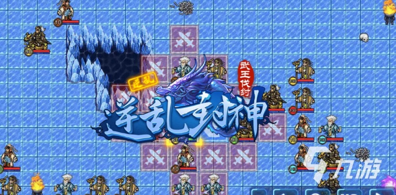 2026封神榜游戏最强T0阵容与零氪通关实战指南