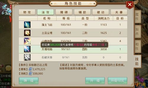 敏水号属性低？大神3点建议破局，5年问道手游号仍可玩！