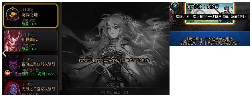 DNF希苏拉商店怎么用？2026年雾神门票兑换省钱攻略