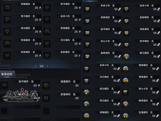 新天涯明月刀2026全职业强度排行与零氪搬砖实战攻略