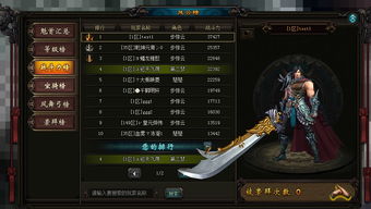 2026风云武魂T0榜单,别瞎练,这几套才是版本答案 2026风云武魂T0榜单,别瞎练,这几套才是版本答案