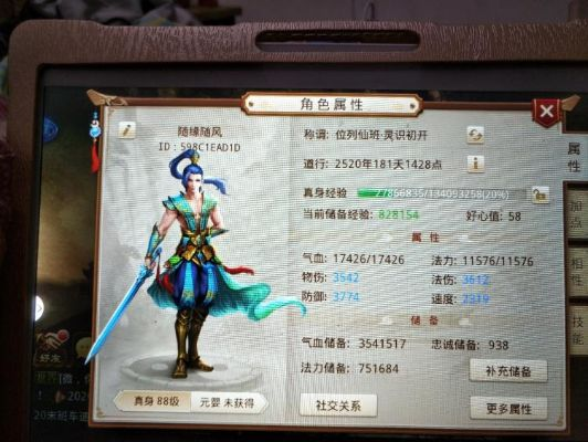 5年前问道手游敏水号属性低？3点大神建议助你破局！