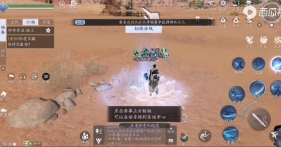 天刀OL搬砖实战手册，2026年最新碎银产出与交易行避坑指南