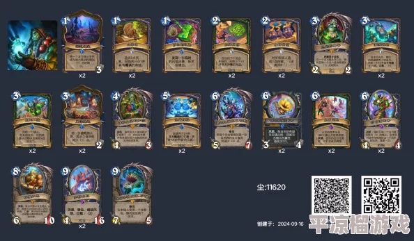 炉石2026星界神器怎么玩？全职业构筑与实战应对指南