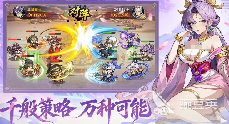 2026年放置类游戏避坑指南，零氪党如何构建神级阵容？