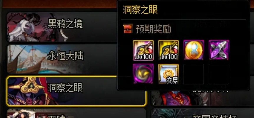 DNF疲劳值怎么用最赚?2026神界版本搬砖与深渊分配全解析 DNF疲劳值怎么用最赚?2026神界版本搬砖与深渊分配全解析