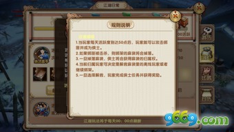 九阴真经黑心人贩怎么玩？揭秘绑架流暴利手法与反制攻略