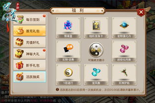 问道手游敏水号属性低？5年大神3点建议助你破局！