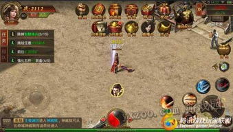 传奇世界5v5试剑大会落幕 发财区激战圆满收官