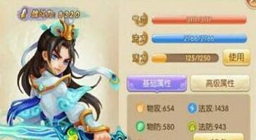 2026年梦幻手游四法青云价格揭秘,160级神装避坑指南 2026年梦幻手游四法青云价格揭秘,160级神装避坑指南