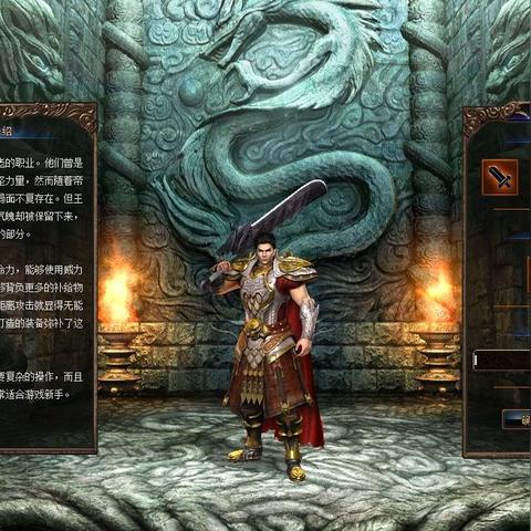 还原光通传奇3精髓，为什么老玩家只认1.45版本？