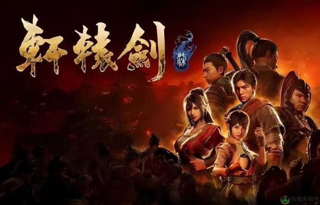 轩辕剑7深度优化与战斗技巧，新手必看的硬核避坑指南