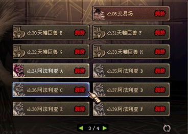 拒绝掉线!DNF接收频道信息失败2026最新修复全攻略 拒绝掉线!DNF接收频道信息失败2026最新修复全攻略