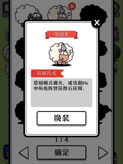 羊了个羊第二关通关秘籍，深度复盘卡牌堆叠逻辑与必胜技巧