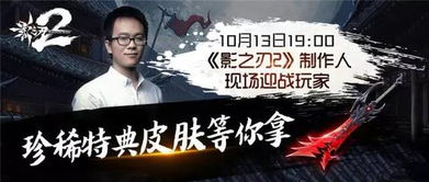 逍遥江湖14年迭代，新老侠士轻松入局，江湖未远情怀仍在